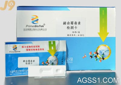 真菌分类检索表瘦肉精检测项目有哪些中国真菌志盘查官网中国真菌志官