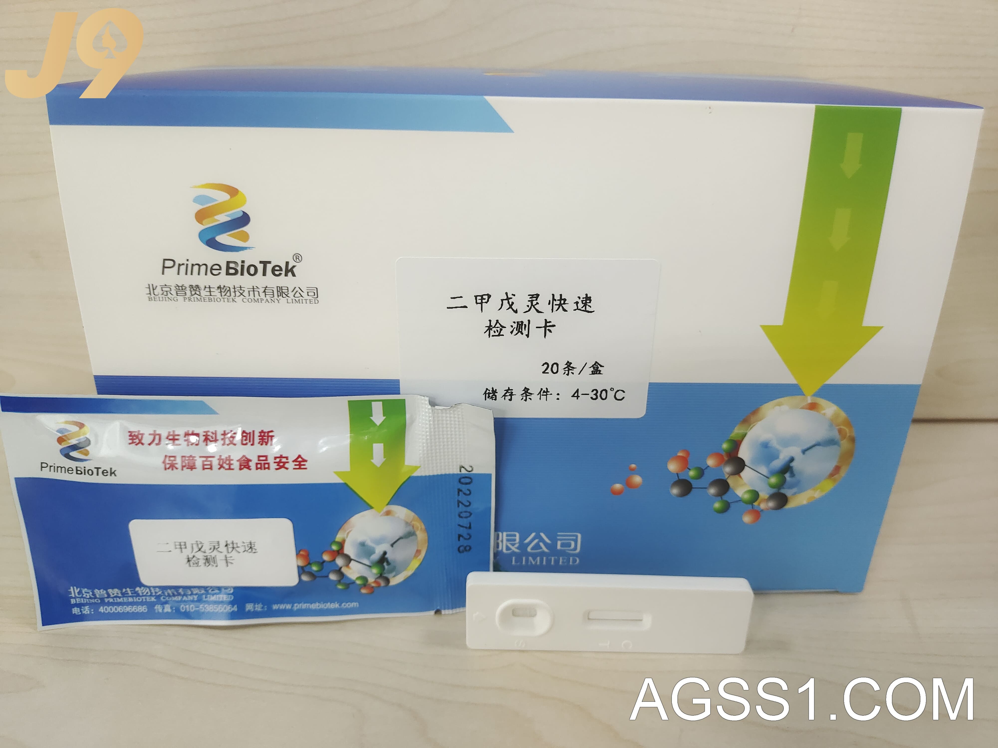 食材农药残留检测计划农药残留检测措施蔬菜中农药残留检测蓝景农药残留检
