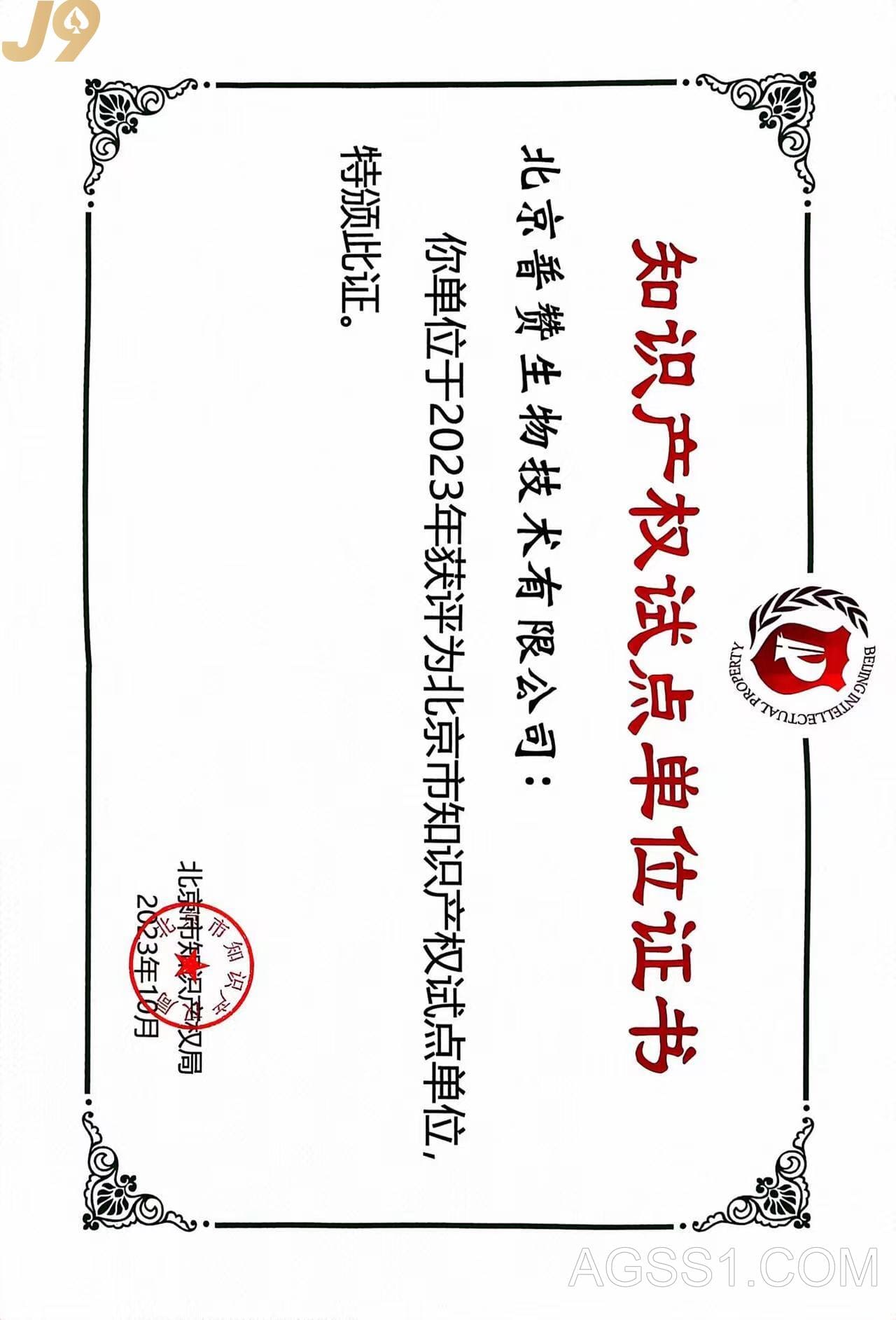 疫亲和柱行使举措链酶亲和素包被磁珠免疫亲和柱行使图示免疫亲和柱内中装的液体是什么